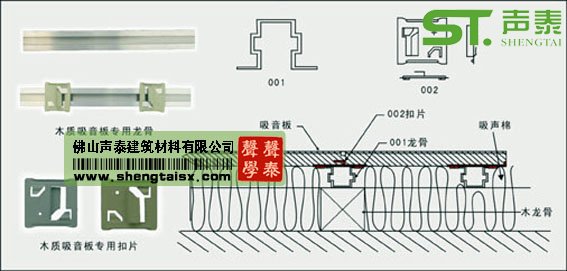 南寧吸音板批發(fā)|價格|生產(chǎn)廠家(圖2)